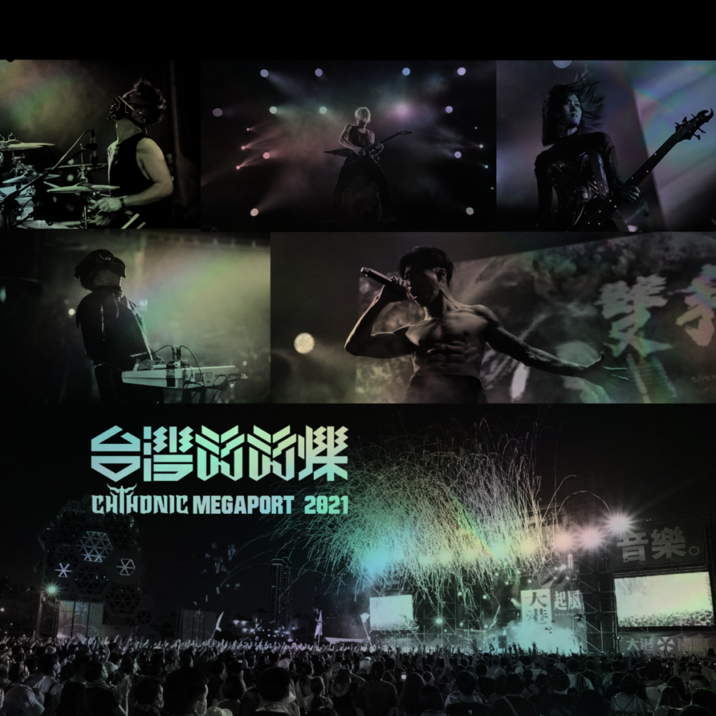 chthonic livestream show