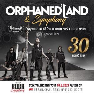 Orphaned Land 30th