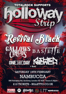 Holloway Strip February